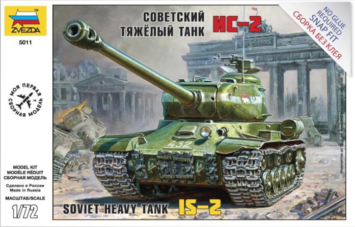 модель Советский тяжелый танк ИС-2